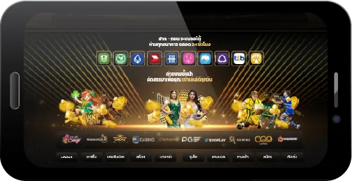 มีรูปแบบเกมพนันออนไลน์ให้ผู้เล่นได้ทำการเลือก